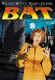 The_Bat.jpg (25004 bytes)